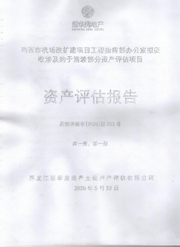 1-2104091249523R 1-2104091249523R